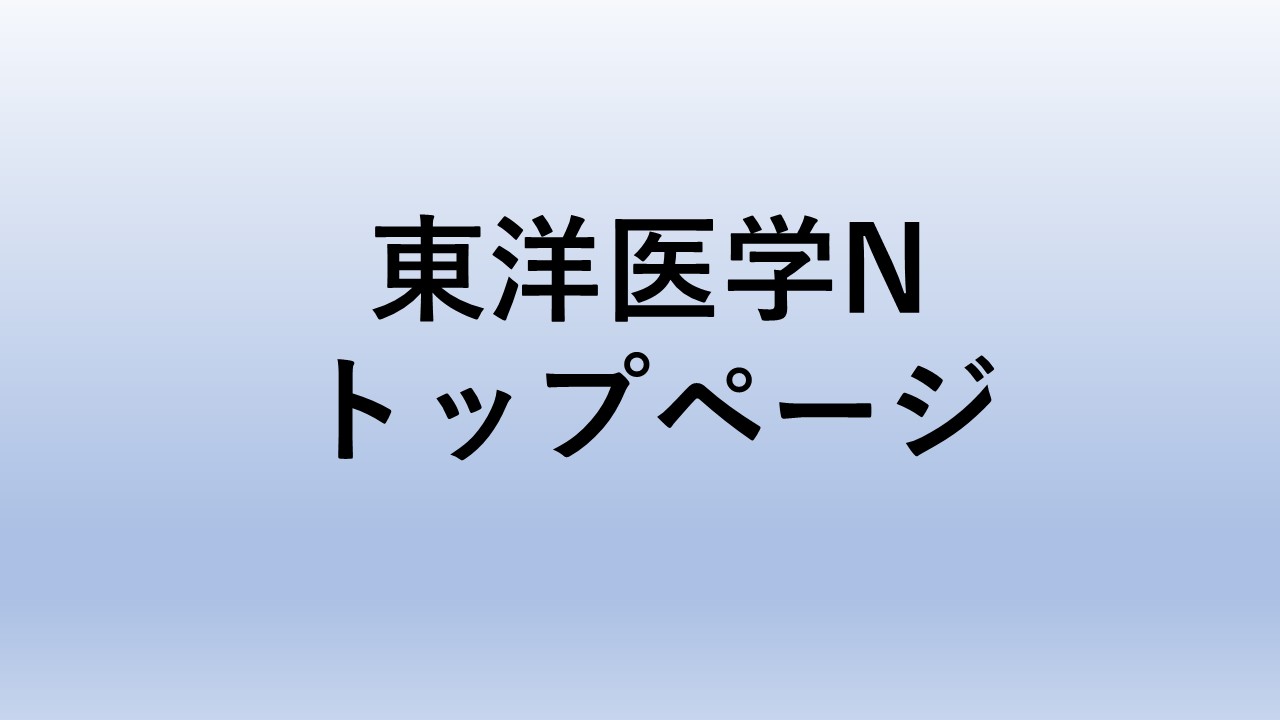 トップページ画像